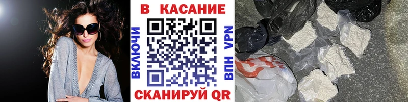 Хочу наркоту Боровичи МАРИХУАНА Альфа ПВП COCAIN Галлюциногенные грибы Мефедрон ГАШ
