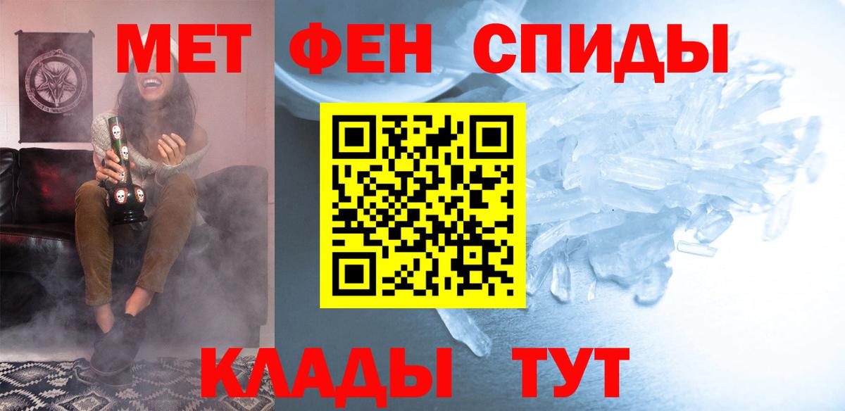АМФЕТАМИН Premium  Вход с VPN  кракен как зайти  Боровичи 