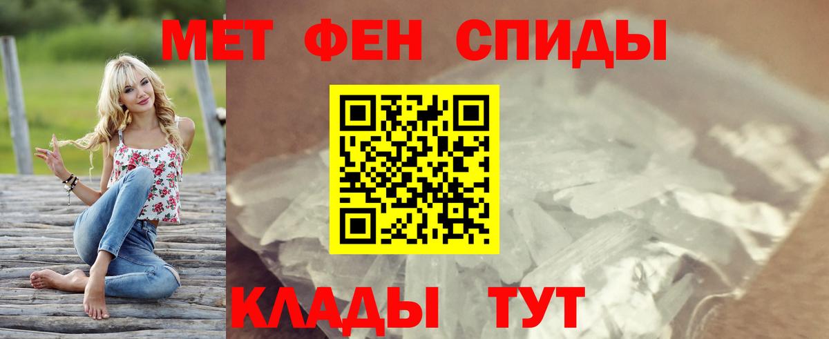 Amphetamine 97% Боровичи