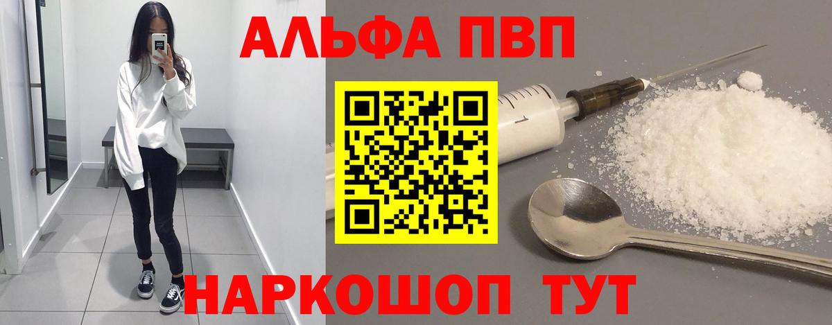 A PVP СК КРИС Боровичи