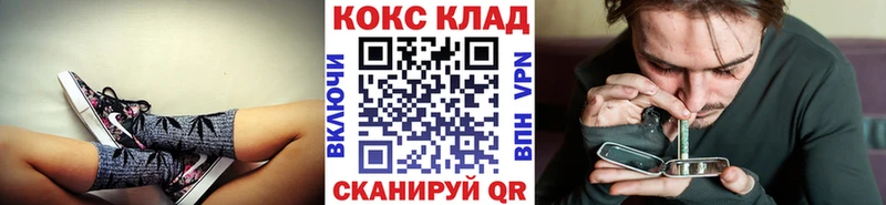 Cocaine Fish Scale  даркнет сайт  Боровичи 