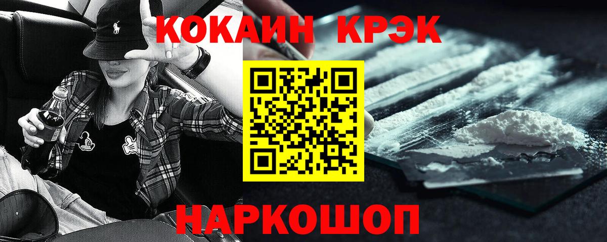 Кокаин Боливия Боровичи
