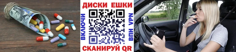Экстази 280мг  купить закладку  Боровичи 