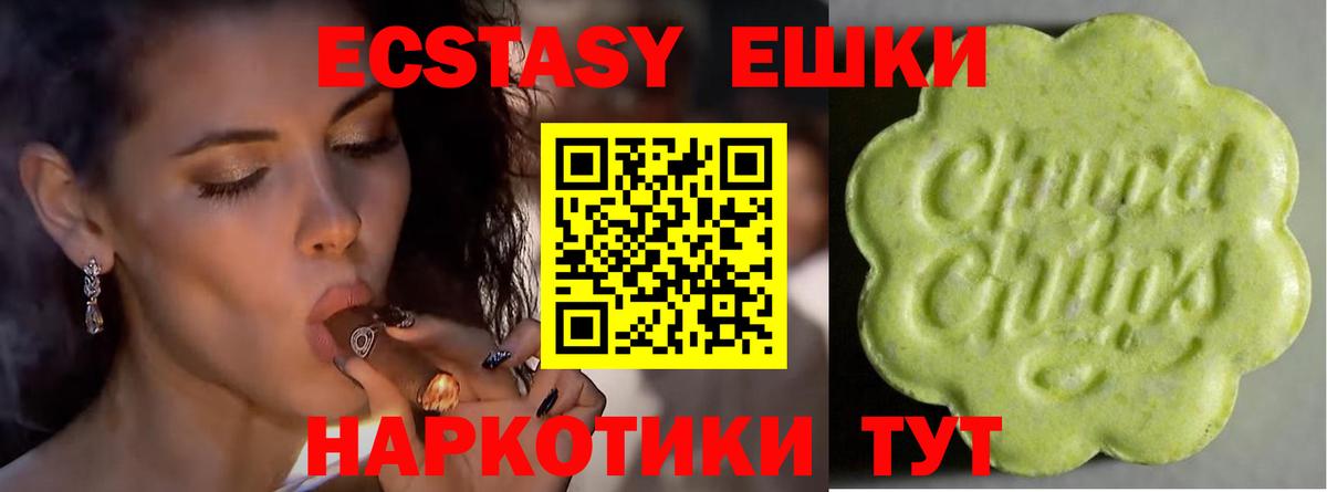 Ecstasy Punisher Боровичи