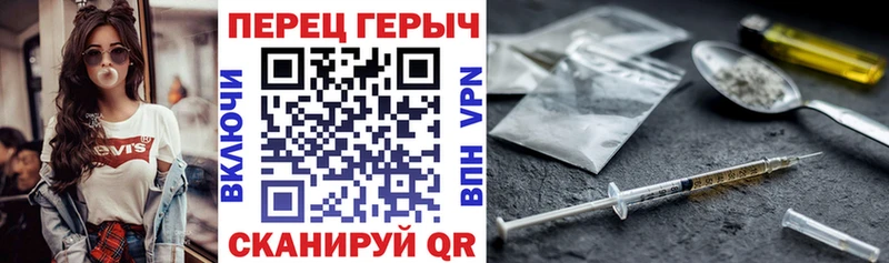наркота  Боровичи  Героин афганец 