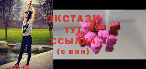 марки nbome Алексин