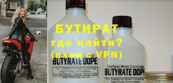 мефедрон Абаза