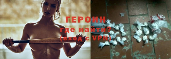 марки nbome Алексин