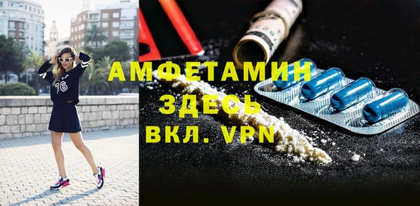 герыч Абдулино