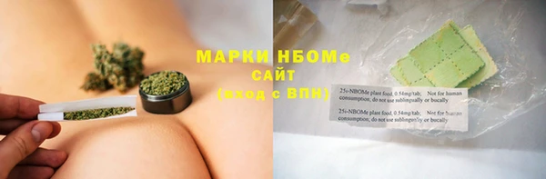 кокаин Алзамай