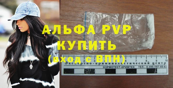 apvp Алексеевка