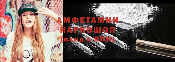 марки nbome Алексин