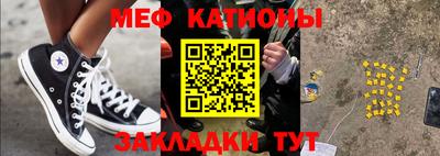 кокаин перу Беслан