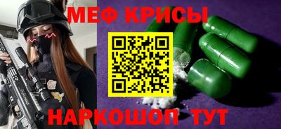 кокаин перу Беслан