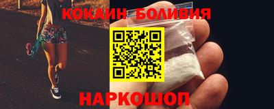 мефедрон мука Бийск