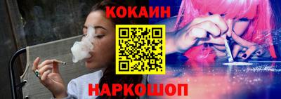 мефедрон мука Бийск