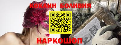 мефедрон мука Бийск