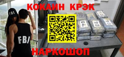 мефедрон мука Бийск
