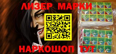 мефедрон мука Бийск
