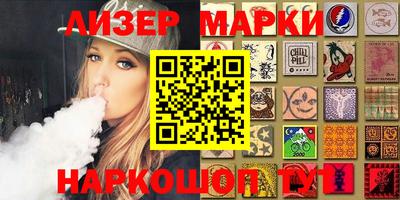 мефедрон мука Бийск