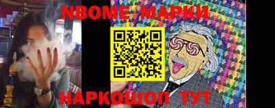 кокаин перу Беслан