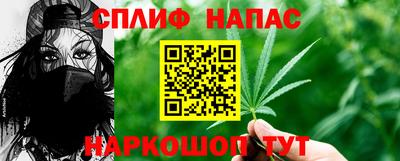 марки lsd Берёзовский