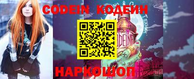 кокаин перу Беслан
