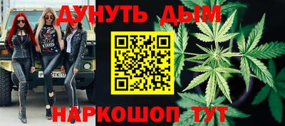 мефедрон мука Бийск