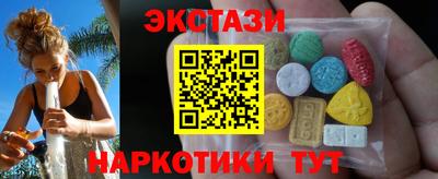 мефедрон мука Бийск