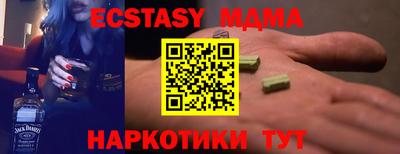 марки lsd Берёзовский