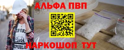кокаин перу Беслан