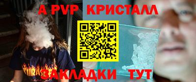 кокаин перу Беслан