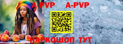 кокаин перу Беслан