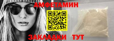 мефедрон мука Бийск
