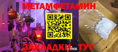 мефедрон мука Бийск