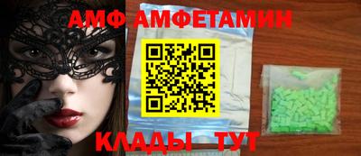 мефедрон мука Бийск