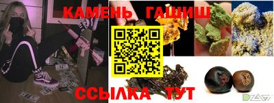 марки lsd Берёзовский
