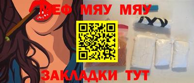 кокаин перу Беслан