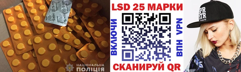 Лсд 25 экстази ecstasy  купить  сайты  Боровичи 