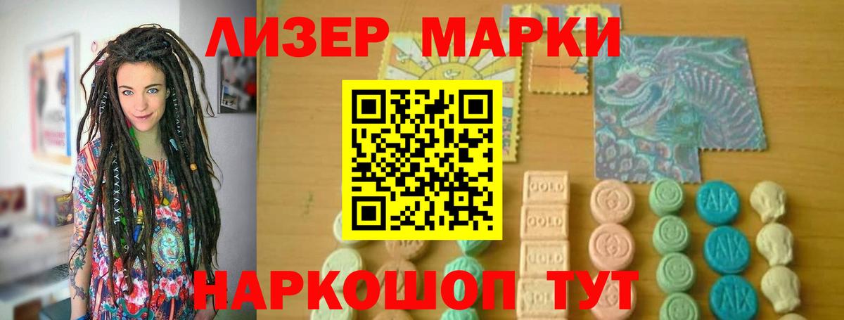 Боровичи  LSD-25 экстази ecstasy  Вход с VPN  гидра ONION  LSD-25 экстази кислота 
