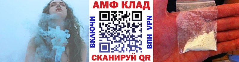 Метамфетамин мет  Боровичи 