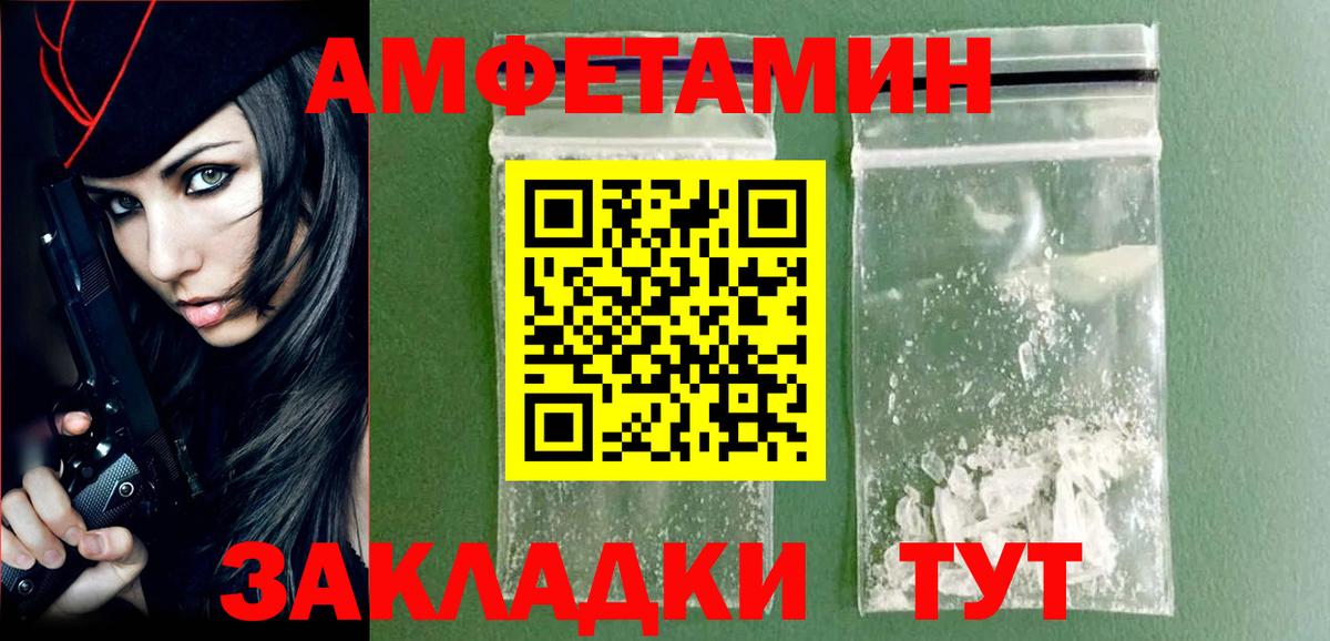 Боровичи  Метамфетамин кристалл  Первитин  Вход с VPN 