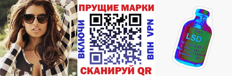 Наркотические марки 1500мкг  shop телеграм  Боровичи 