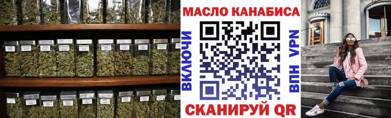 ТГК вейп с тгк Боровичи